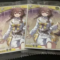 フミ様 リクエスト 2点 まとめ商品