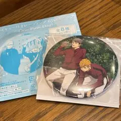 One Fine Day! BIG缶バッジ　宮侑　宮治　稲荷崎