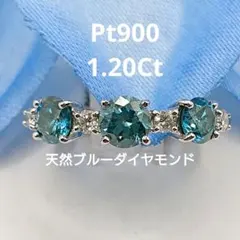 2026年最新】ブルーダイヤモンド Pt900 プラチナの人気アイテム - メルカリ