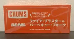 Item thumbnail for item f4b2c985-d754-44b7-b1eb-2ea3c3c36049