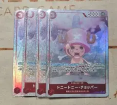 ワンピースカード　トニートニー・チョッパー　SR/パラレル　赤　OP08-007