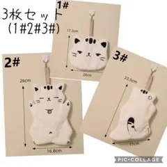 【猫柄 手拭き タオル キッチンタオル 洗面室 ループ付き】