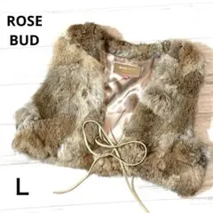 ローズバッド ラビットファー ベスト ブラウン レディース 秋冬 高級感 Ｓ