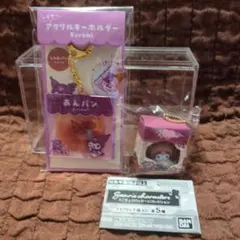 Kuromi アクリルキーホルダー 他