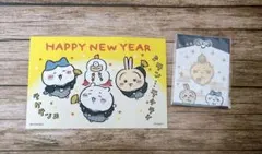 ちいかわらんど マーケット ノベルティ 2026年 招福クリップ　お正月カード