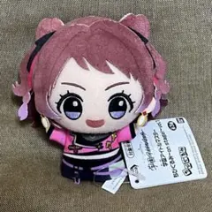 【匿名配送】 学園アイドルマスター ちびぐるみ 花海咲季