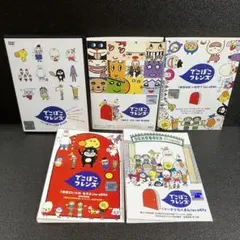でこぼこフレンズ DVD 4巻セット/ともだち8にんDVD2巻 - メルカリ