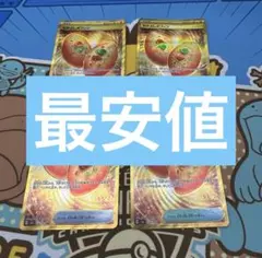 なかよしポフィン UR 4枚セット - メルカリ