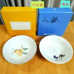 (たち吉) 和食器 鉢 ボウル 2点セット 手描き風のサムネイル