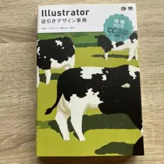 Item thumbnail for item 05d6f794-45fc-4880-9b62-a1ca1756f3b6