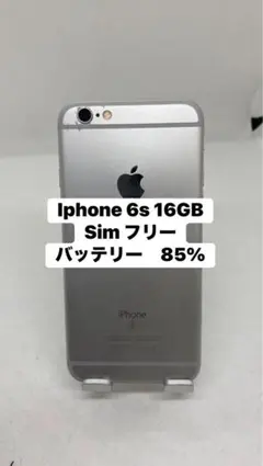 Iphone 6s 16GB Sim フリー　98769