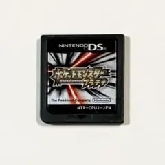 2026年最新】ポケモン プラチナ DS 未開封の人気アイテム - メルカリ