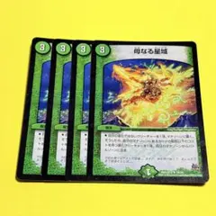 Item thumbnail for item 860ff620-53e6-4194-b99f-6ddf13bd95c6