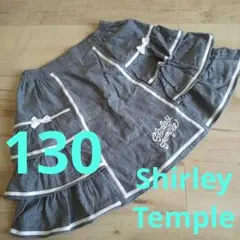 ☆ShirleyTemple☆130☆ティアードスカート☆