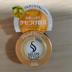 SALON STYLE ハードワックス 23gのサムネイル