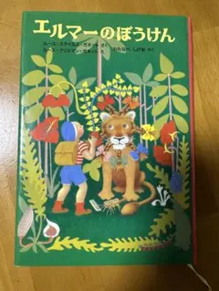 Item thumbnail for item d5a1dd1a-988b-4218-be11-bed38c3b8e36