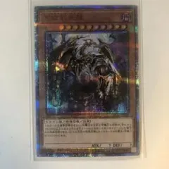 2026年最新】テンサウザンドドラゴンの人気アイテム - メルカリ