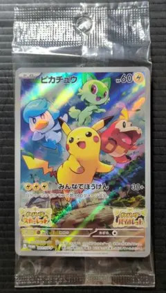 スカーレット・バイオレット ダブルパック＋ピカチュウ SR カード ピカチュウex(SAR仕様)【-】{764/742} - カードラッシュ[ポケモン]
