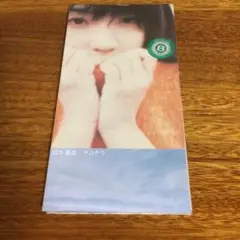 岡本真夜