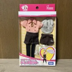リカちゃん ミスタードーナツショップ ドレスセット