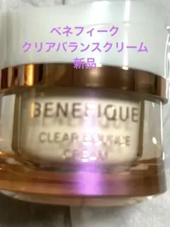 ベネフィーククリアバウンスクリーム本体新品未使用未開封サンプル 10包付き 2025年最新】ベネフィーク クリアバウンスクリームの人気アイテム