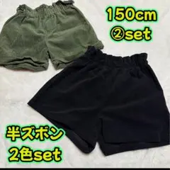 ELFINDO CLASSIC コーデュロイ半ズボン 2色セット