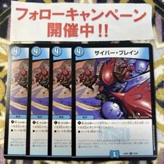 SSS級侵略者デッドダムド様 リクエスト 3点 まとめ商品