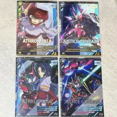 アーセナルベース　アスラン・ザラ　ジャスティスガンダム　ガンダムSEEDセット