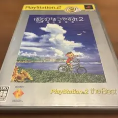 Item thumbnail for item 320dc21c-c0f8-4c67-a7c0-72cc7060167a