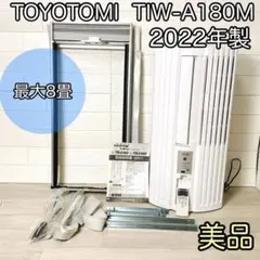 2026年最新】トヨトミ 窓用エアコンの人気アイテム - メルカリ