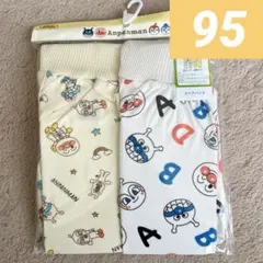 新品　アンパンマン　スペアパンツ　腹巻きパンツ　腹巻付き95cm 年中素材