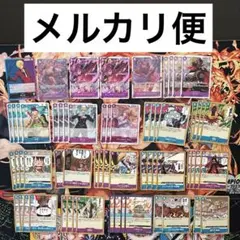 青紫サンジデッキ　パーツ