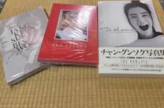 【処分価格】チャン・グンソク、まとめ3点セット、写真集DVD無し
