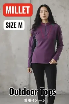 【冬物SALE】MILLET ハーフジップ トップス 紫　M 登山　アウトドア
