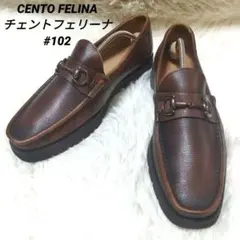 2026年最新】Cento Felina メンズ ローファーの人気アイテム - メルカリ