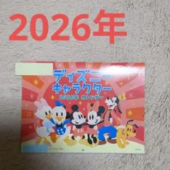 Item thumbnail for item 250865cc-cd9b-4443-8519-e389b353a399