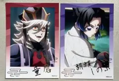 鬼滅の刃 箔押しブロマイド 無限城ver 胡蝶しのぶ 童磨