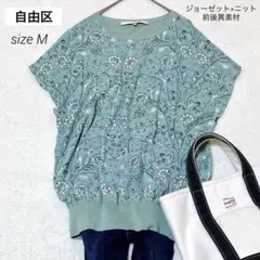 自由区　花柄シアーとニットドッキング　Mサイズ グリーンのサムネイル