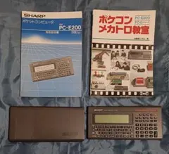 SHARP PC-E200 ポケットコンピュータ