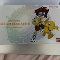 s*i様 デジヴァイス 25th DXセット 八神太一カラー アートブック付 ※ s*i様 デジヴァイス 25th DXセット 八神太一カラー アートブック付
