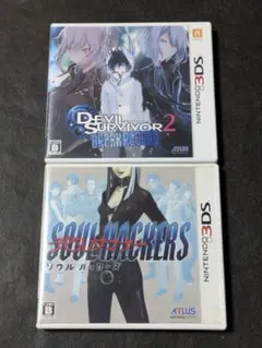 3DS デビルサマナー ソウルハッカーズ 究極やり込みデータ有り