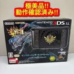 2026年最新】3DS LL ゴア マガラの人気アイテム - メルカリ