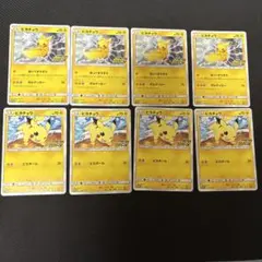 2025年最新】ぴかちゅう プロモ 126の人気アイテム - メルカリ