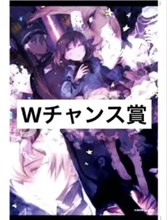 紫影のソナーニル　メロブくじ　Wチャンス賞　3本セット 紫影のソナーニル メロブくじ Wチャンス賞 3本セット - メルカリ