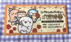 tanu1087＊様 リクエスト 2点 まとめ商品