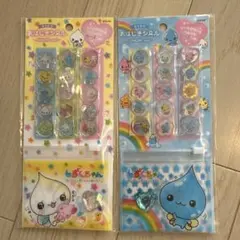 しずくちゃん おはじきシール 2セット