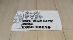 Item thumbnail for item 0e9f45c8-1a8d-4fa2-9966-54ac46ee36f1