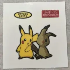 ポケモンパン デコキャラシール ピカチュウ ミミッキュ 121