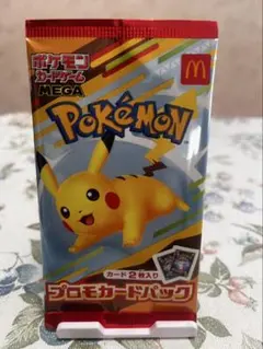 2026年最新】プロモ ピカチュウの人気アイテム - メルカリ