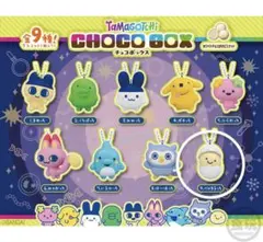 たまごっち　チョコボックス